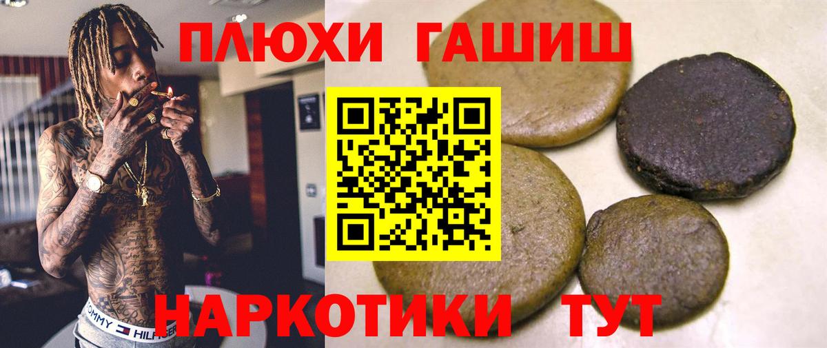 НБОМе  Марихуана  Кетамин  Сколько стоит  Нефтекумск  ГАШИШ  Мефедрон   Вход с VPN 