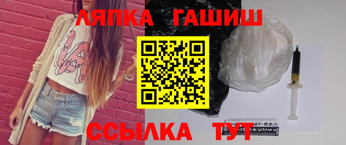 Гашиш VHQ  Вход с VPN  Нефтекумск 