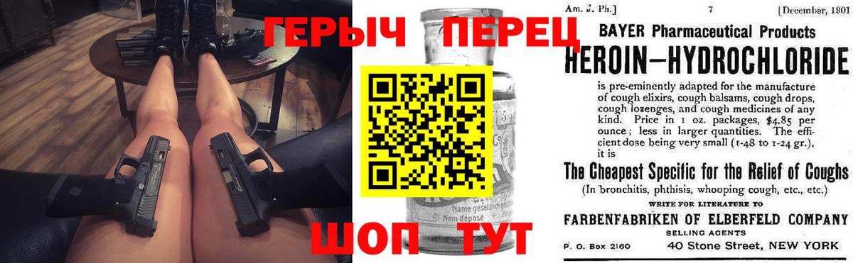 ГЕРОИН VHQ  Героин  Нефтекумск  Вход с VPN 