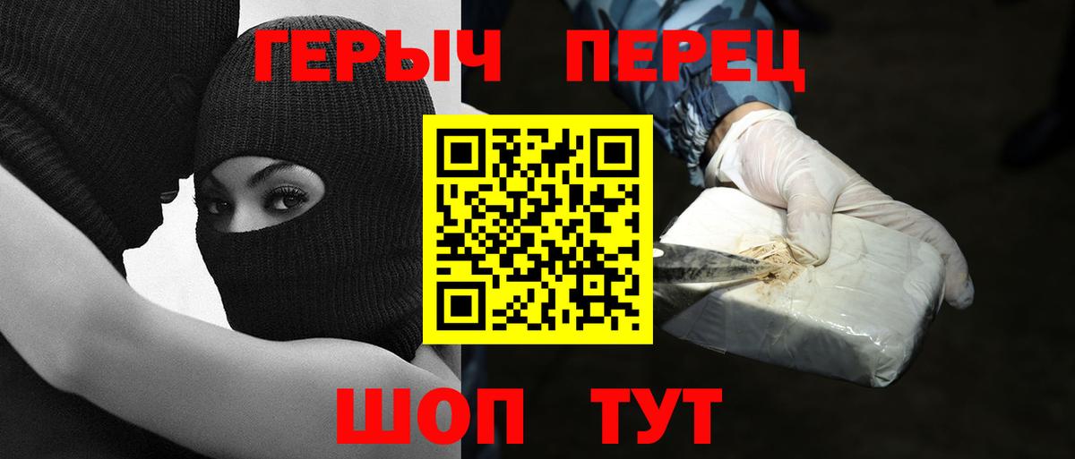 Героин гречка Нефтекумск