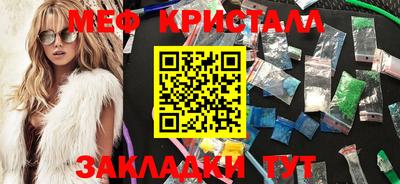 синтетический гашиш Тара