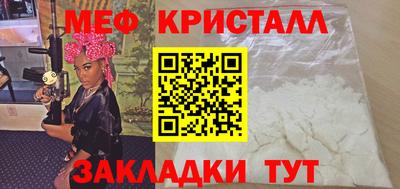 крисы Тулун