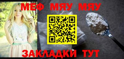 крисы Тулун