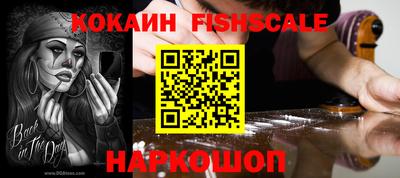 MESCALINE Татарск