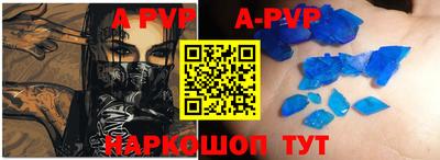 гашик Тверь