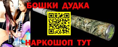 MESCALINE Татарск