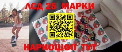 MESCALINE Татарск