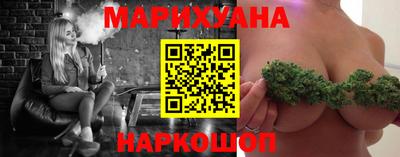 синтетический гашиш Тара