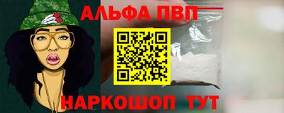 крисы Тулун