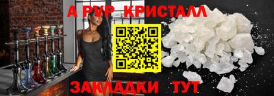 крисы Тулун