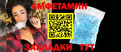 крисы Тулун
