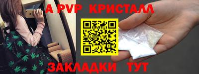 MESCALINE Татарск