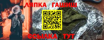 синтетический гашиш Тара