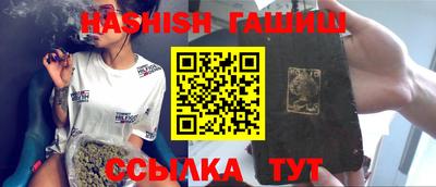 синтетический гашиш Тара