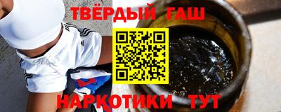 синтетический гашиш Тара