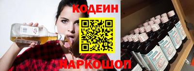 MESCALINE Татарск