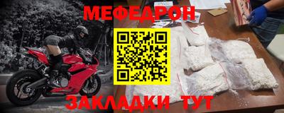 крисы Тулун