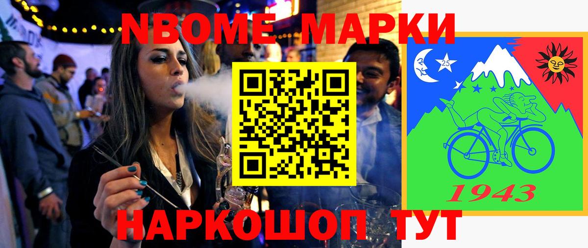 Нефтекумск  ЛСД экстази ecstasy  Лсд 25 экстази кислота  Вход с VPN 