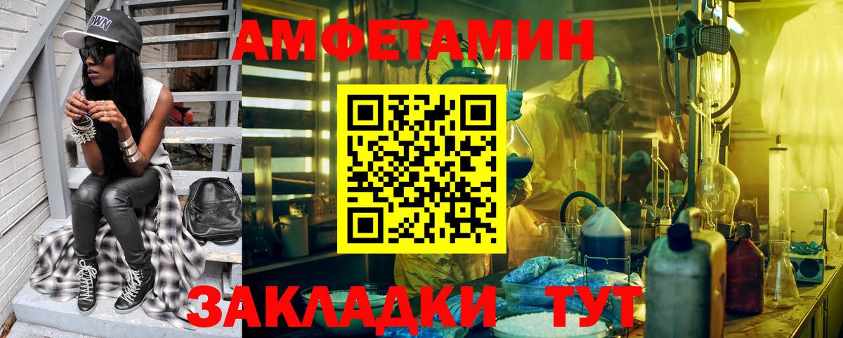 Метамфетамин витя  Вход с VPN  Нефтекумск  Метамфетамин витя 