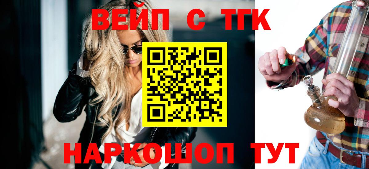 как найти закладки  Вход с VPN  Нефтекумск  Дистиллят ТГК гашишное масло 
