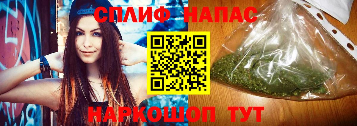 Нефтекумск  Бошки Шишки Bruce Banner  Вход с VPN  Шишки марихуана план  Канабис Bruce Banner 