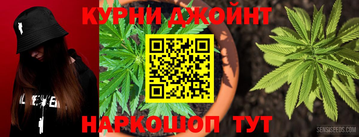 Бошки марихуана SATIVA & INDICA Нефтекумск